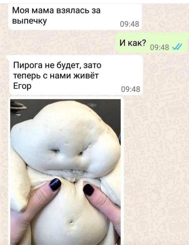 Маленькая пятница