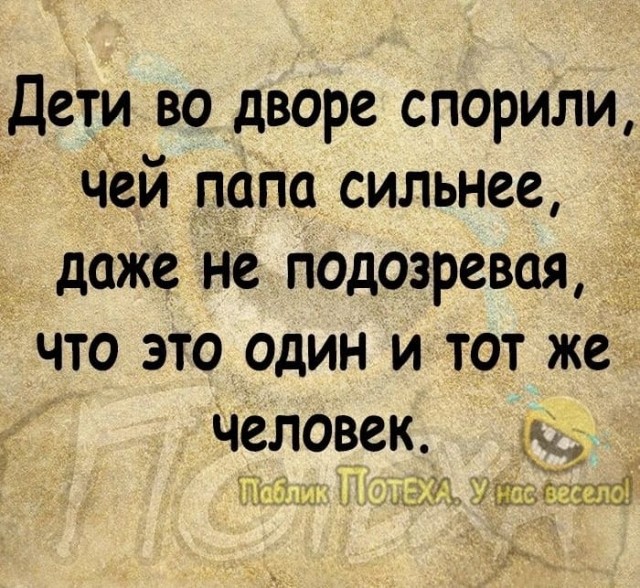 Маленькая пятница