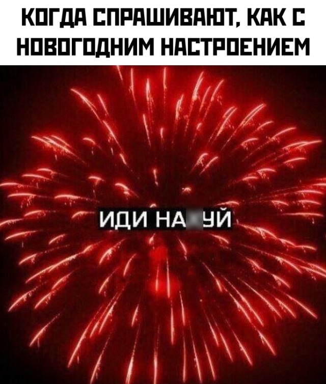 Весёлый полтишок 31.12.23