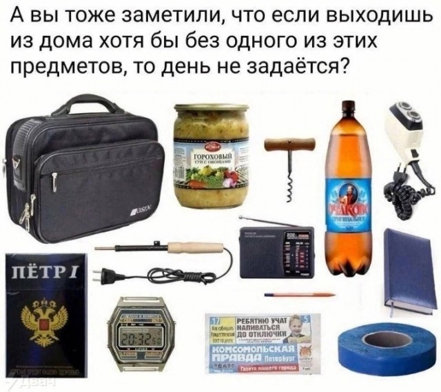Всего понемногу. От 24.01.24