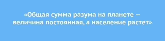 Поколение ЕГЭ⁠⁠