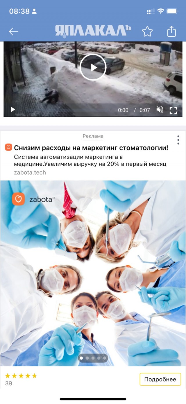 В Ижевске мужчина выбросился из окна квартиры потому, что не мог больше платить ипотеку
