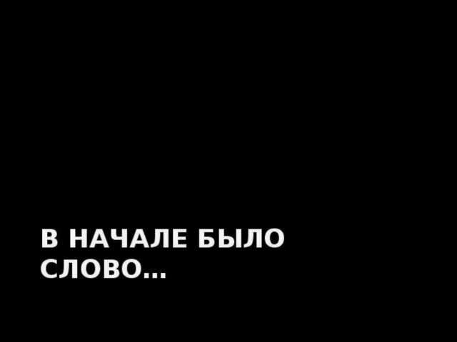 Часть Европы получила государственность из рук РФ