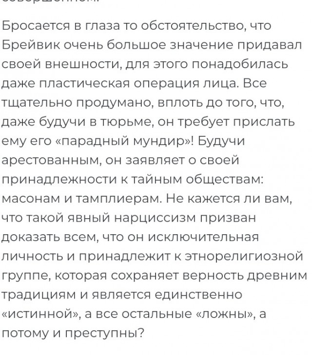 Главное из допроса одного из задержанных в Дагестане боевиков