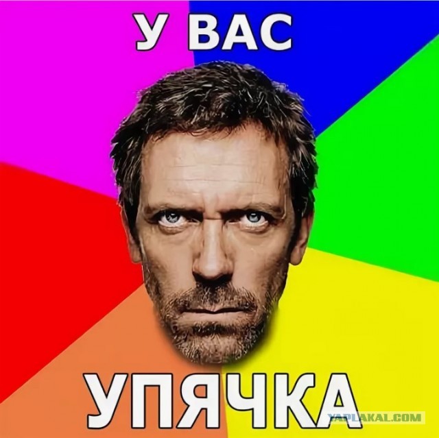 Аж сопля вылетела
