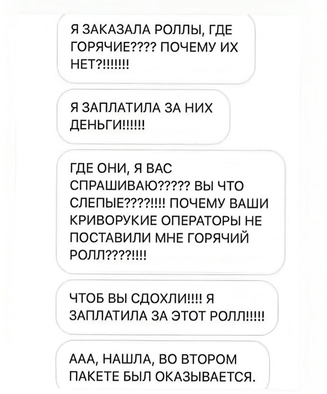 Так себе картинки 14.04.24