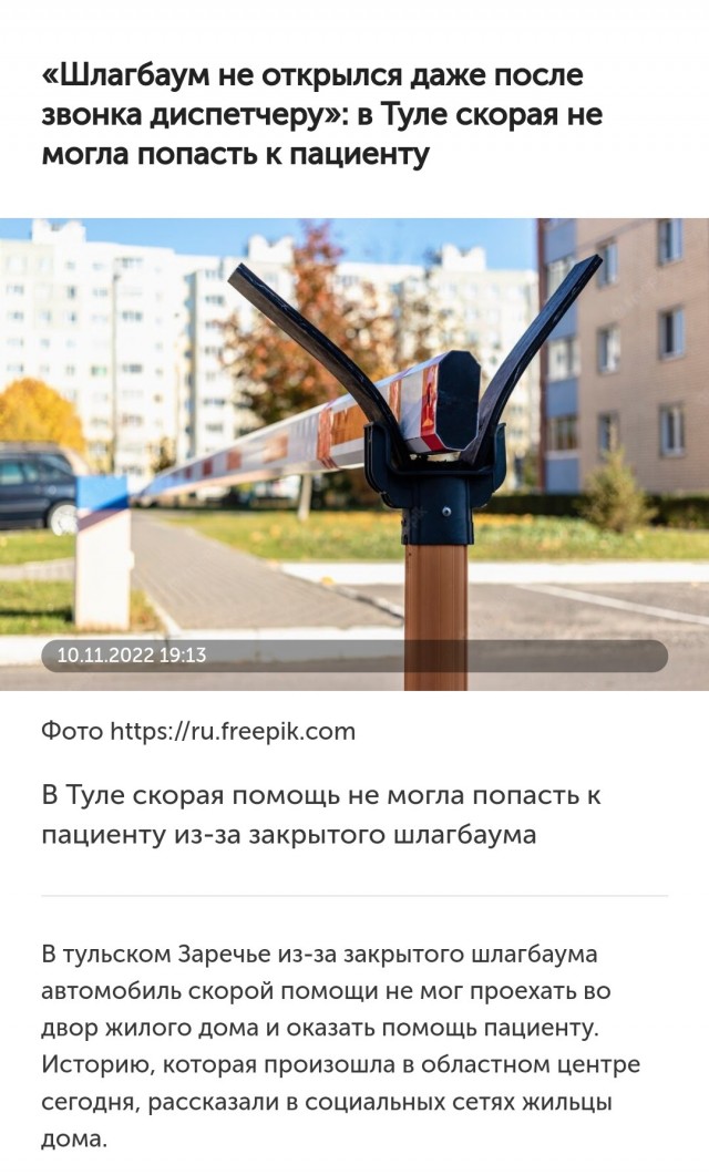 Автохам в 6 утра разбудил жильцов 12-этажки.