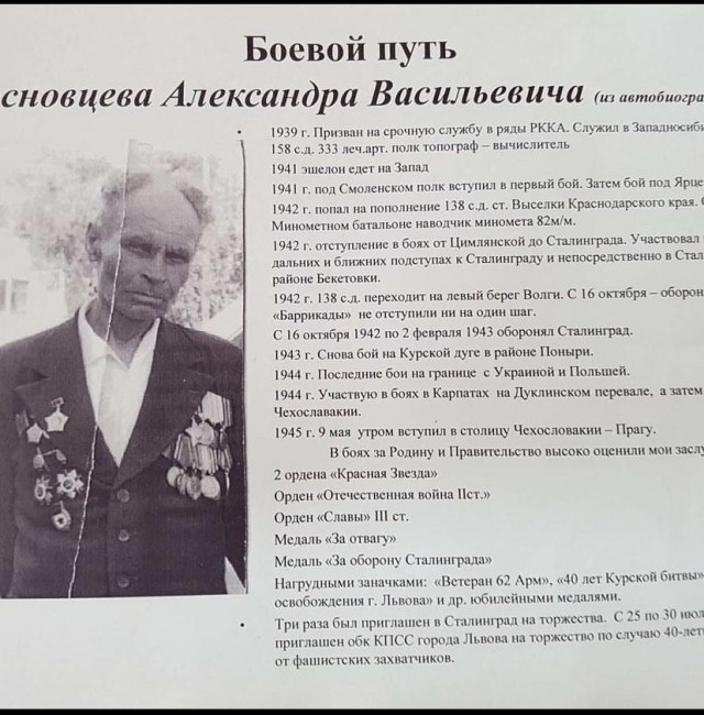 А давайте свой Бессмертный Полк сделаем? Я начинаю. Все таки канун Дня Победы