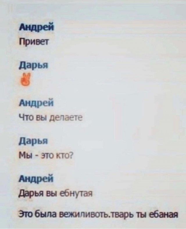 Забавные комментарии из социальных сетей (21.05.24)
