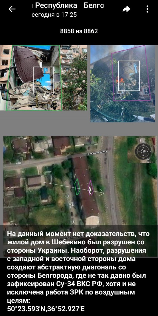 Видео с обрушившимся подъездом в пятиэтажке в Шебекино Белгородской области,