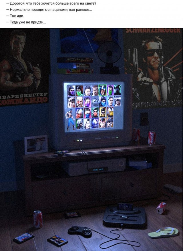 SEGA: Ностальгические картинки