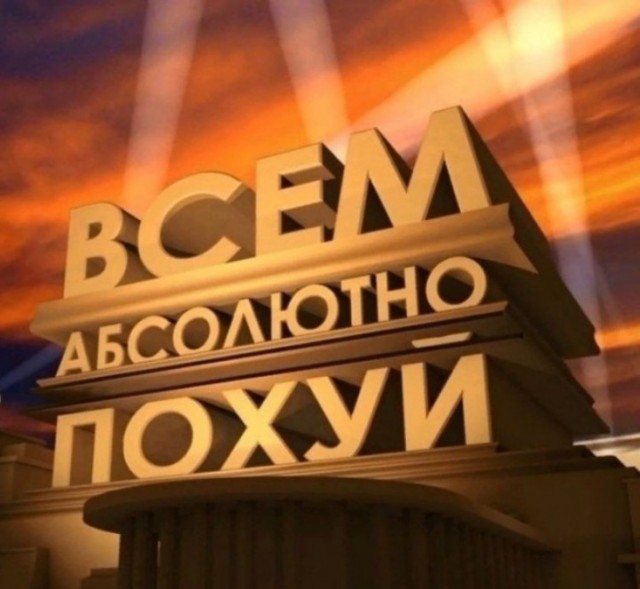 «Леруа Мерлен» решила сменить название.