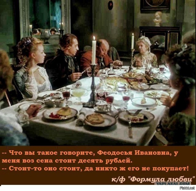 Купили хату в человейнике...