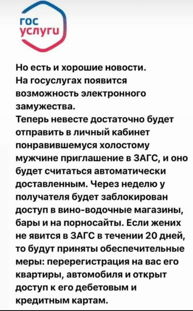 Юмор в картинках и без