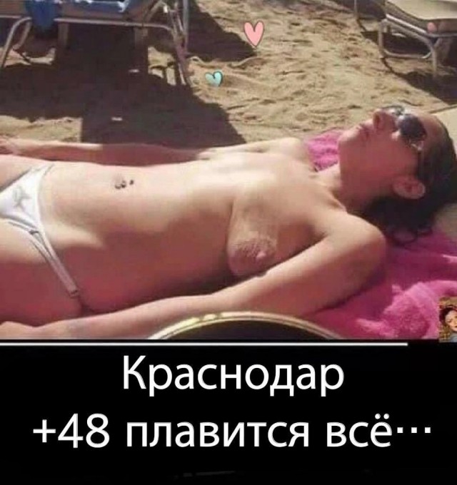 Так себе картинки 24.07.24