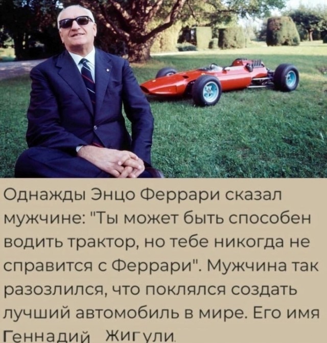 Весёлый полтишок 13.08.24