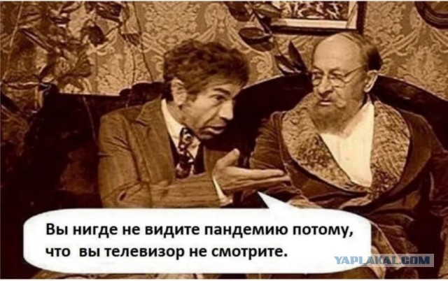 Ребята, готовимся: очередной вирус-мутант выявили в Африке. Крайне заразный — 15 000 госпитализированных