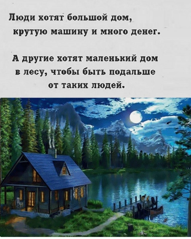 Картинки разные с надписями и без