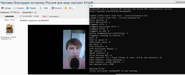 Человек благодаря которому Россия все еще смотрит Ютюб