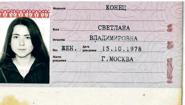 Часто попадаются разные фамилии...и не только, начну коллекционировать
