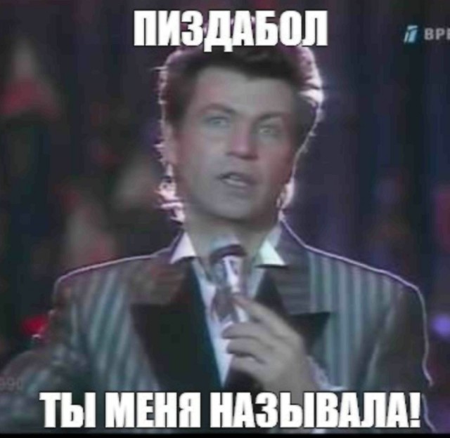 Повезло мужику с женой