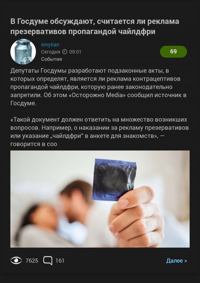 Песков назвал проблемы с YouTube не приоритетными для россиян
