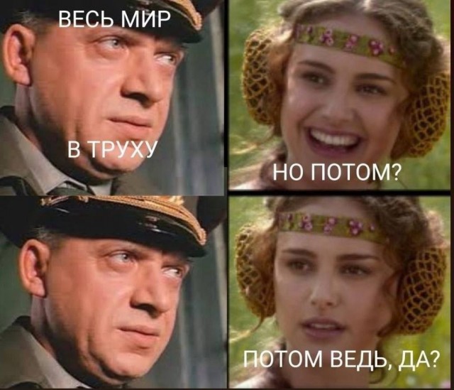 Нуштош 25.11.2024