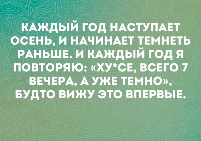 Так себе картинки 25.11.24