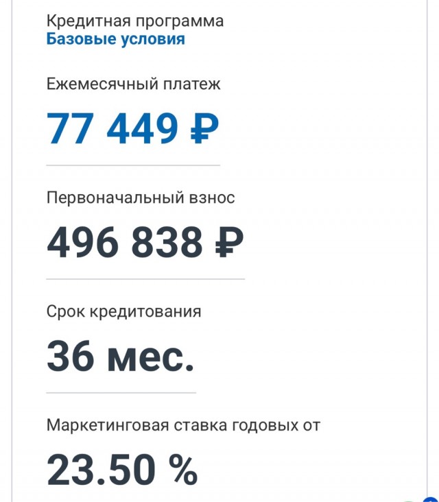 Китайские автомобили: наша новая реальность