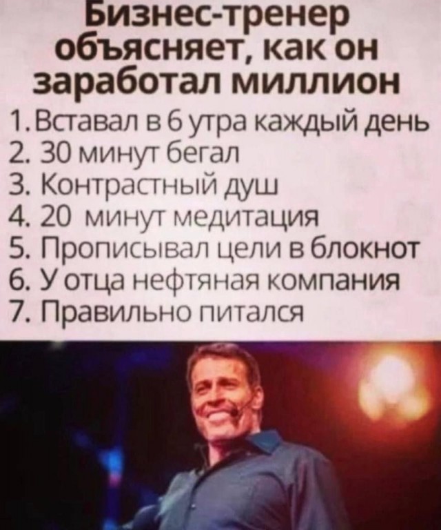 Артемий Лебедев призвал россиян не беречь себя и работать по 15 часов