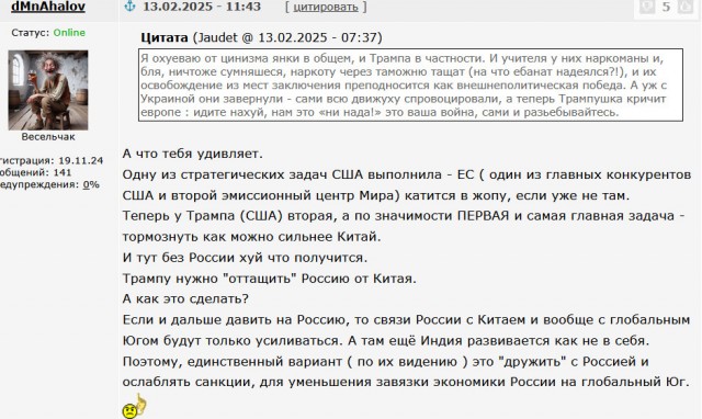 Дональд Трамп уничтожает ЕС...
