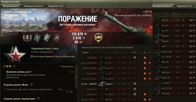 Wargaming 62