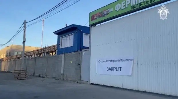 "Русская Община" требует тюрьмы: хозяина мигрантского рынка под Челябинском наказали всего-лишь штрафом