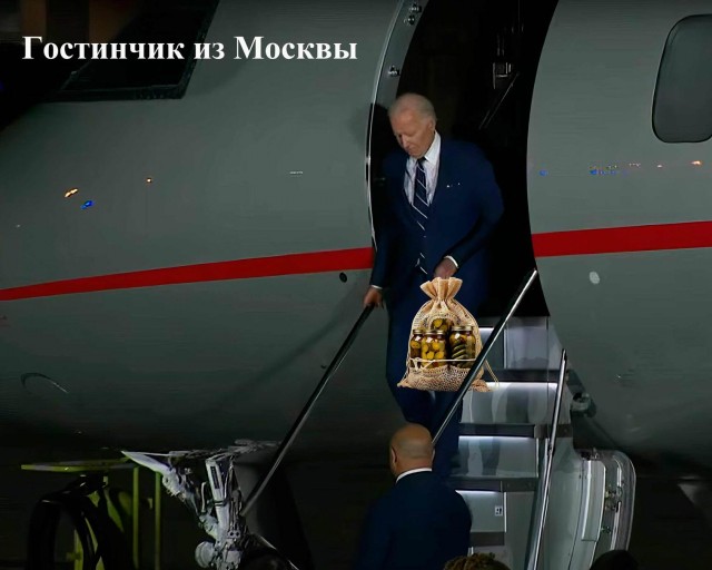 Зеленский прибыл на встречу с Трампом