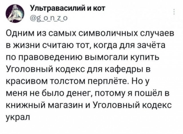 Веселые картинки в маленькую пятницу (12.03)