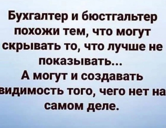 Завалялось тут случайно немного забавных картинок