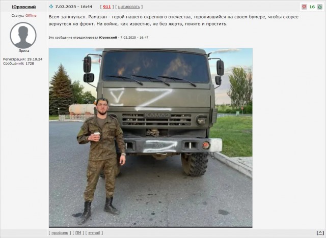 С резонансного ДТП в Белгороде, где погибли двое фельдшеров, прошло почти 3 месяца. Что изменилось?⁠⁠