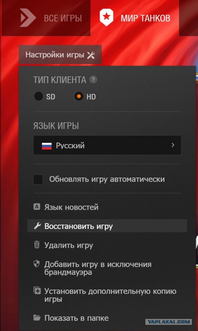 Wargaming 62