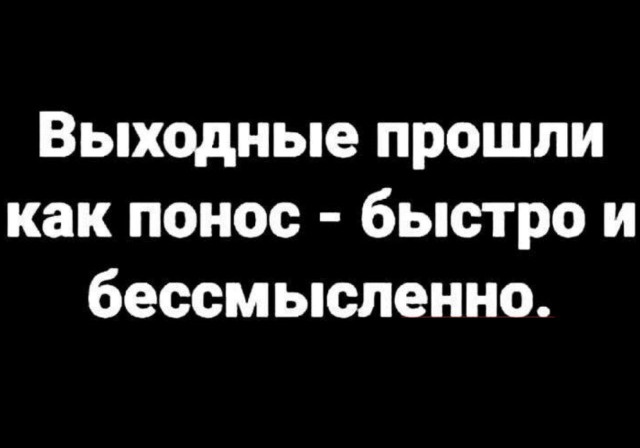 Так себе картинки 22.05.25