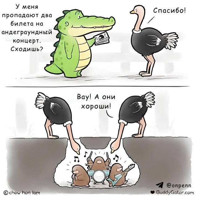 Деградация