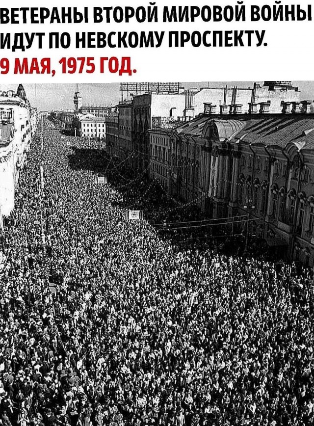 ​ Фотографии из прошлого нашей страны – 108