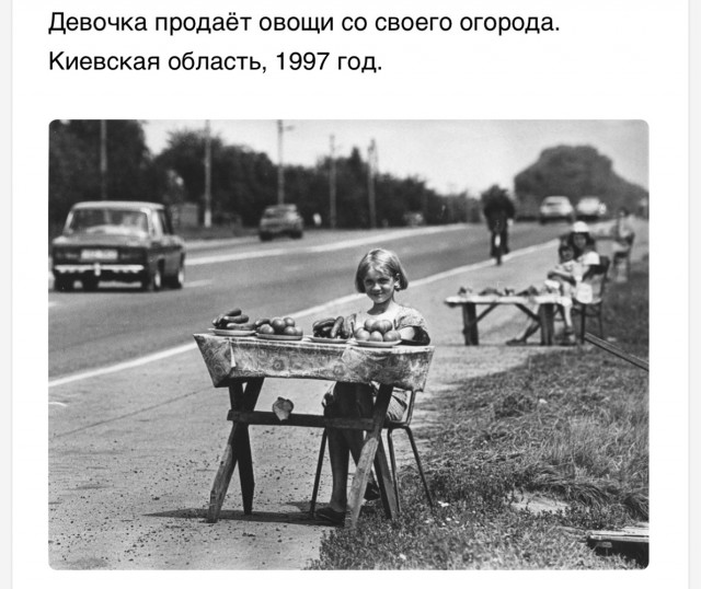 Интересные фотографии 1990 -х 29.06.25