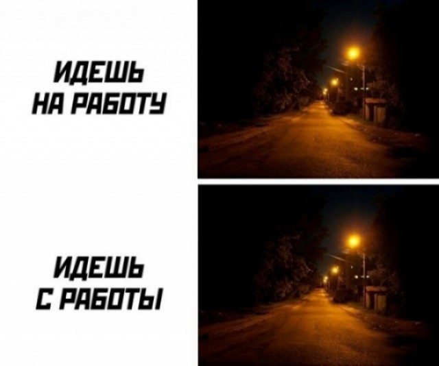 Ещё одна рабочая неделя прошла