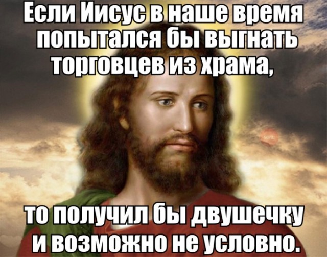 Жаба душит