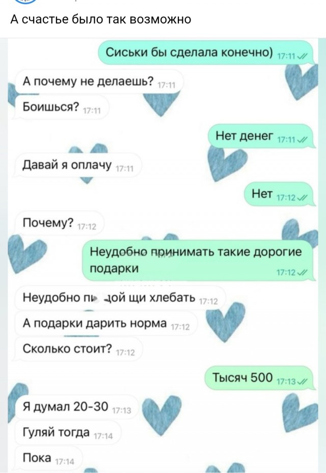 Последняя маленькая пятница августа.