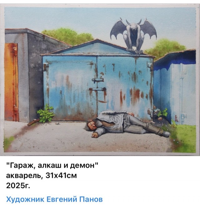АРТ-Воскресенье