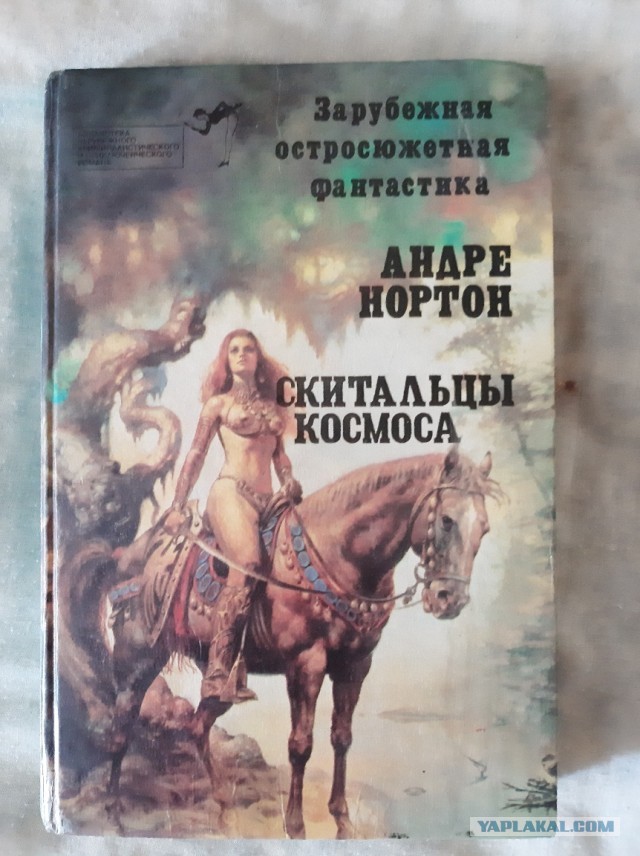 Достала политика и иносранцы, давайте отвлечемся