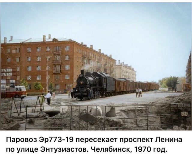 ​ Фотографии из прошлого нашей страны – 118