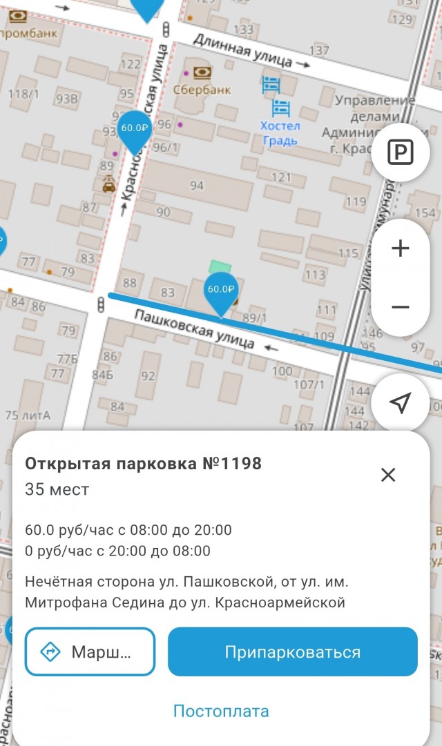 Хитрый и жадный глава города Краснодара
