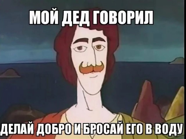 Дневник бросающего всё